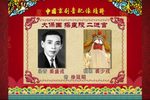 大探二 修复版下载