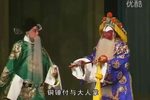 二进宫 标清