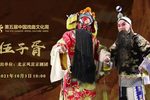 伍子胥