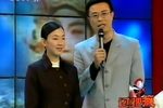 过把瘾 女老生、女花脸 专场