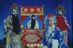 辕门斩子