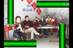 南阳大调曲子 康熙词