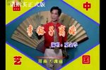 李豁子离婚