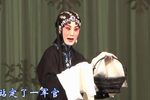 武家坡 高清字幕下载