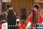 铡美案 全本下载