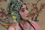 节妇吟 名段欣赏 四段唱段》
