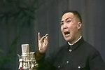 罗成叫关