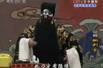 铡判官