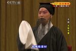 击鼓骂曹