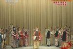 白蛇传 全本