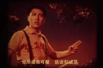 审椅子 1976