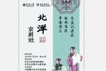 龙凤呈祥 全剧下载