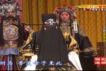 秦香莲 麒派
