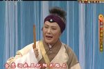 遇皇后 打龙袍 高清
