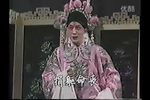 四郎探母·坐宫 高清版