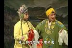 三踹寒桥 全场
