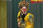 闹天宫