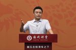 霸王别姬 （高清修复版）