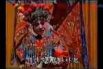 水淹罗成 选段