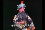 武家坡