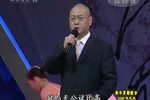 龙凤呈祥 全本下载
