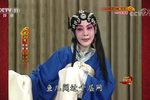 南天门 京剧音配像