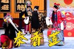 秦香莲 现场