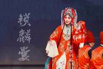 锁麟囊 选段