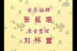 女起解 标清下载