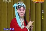玉堂春