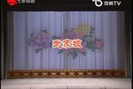 武家坡