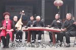 小姑贤