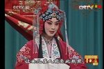 凤还巢·洞房 生旦对唱合集