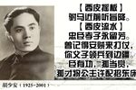 打金枝 选段