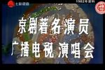 白蛇传 全本