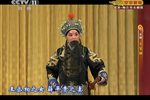 武家坡