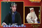 三娘教子 CCTV空中剧院·20110513