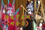 对金刀