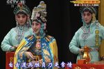霸王别姬 京剧粤剧合演版