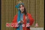 女起解 梅兰芳音配像
