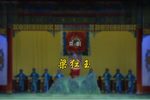 梁红玉 H.265