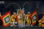 大闹天宫