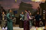 响九霄 高清全集