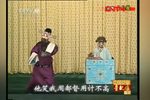 假反串 高能唱段合集十六》