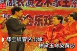 贾宝玉哭灵