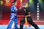 武松打店 梨园春2005年版