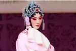 锁麟囊 全本京剧