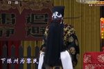 铡美案