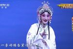 白蛇传