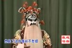 将相和